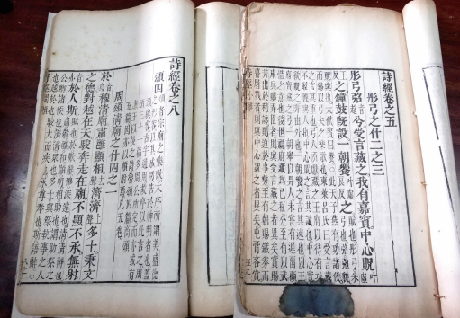 《诗经》在 在日本明治时期 ＂中国文学史＂语境